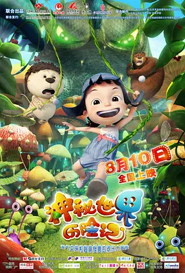 经典传奇夺命寡妇村