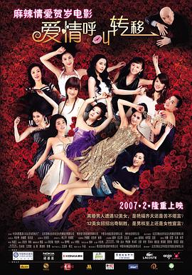 2025宣宣影视理论电影