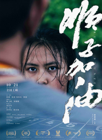 2025宣宣影视理论电影